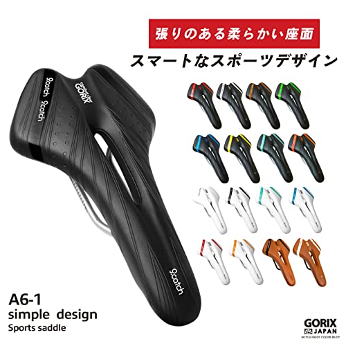 GORIX 自転車サドル A6-1