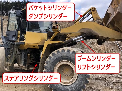 Amazon.co.jp: 【ノーブランド品】コマツ WA30-5 リフトシリンダー用