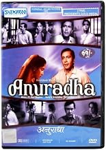 Anuradha BollyWood Hindi Movie by Abhi Bhattacharya
