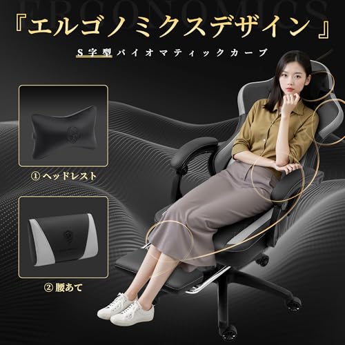 Dowinx ゲーミングチェア ゲームチェア キルティング ファブリック&PUレザー 通気性 フラットな座面 オフィスチェア デスクチェア オットマン ヘッドレスト 腰当て付き テレワーク 椅子 145°リクライニング 高さ調節 ポケットコイル 疲れない 人間工学 パソコンチェア 柔らかいソファー座り心地 PCチェア 在宅 リモート マルチポケット付き ブラック&グレー LS-6650A05A [4]