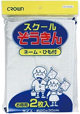 山崎産業 コンドル デイリークリーン ぞうきんワイパーJ200 組み立て式 ぞうきんモップ 1本 - アスクル 【美浜通商】（まとめ） ぞうきん CR-ZK200-W 2枚入 【×30セット】