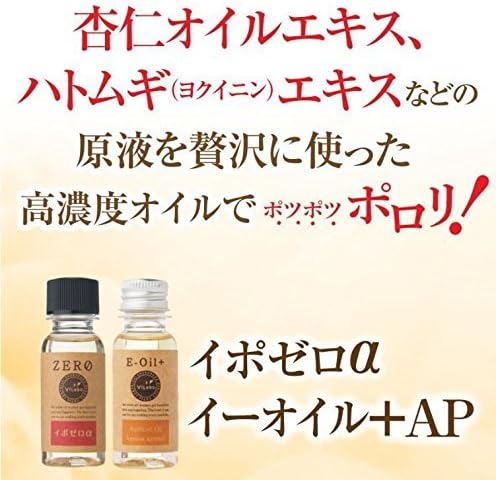 Amazon 杏仁油 杏仁 ヨクイニンエキス ハトムギエキス 原液 顔 首 手元 デコルテに 品名 E Oil Plus イーオイルプラス Ap 杏仁オイル アプリコットカーネルオイル 100ml Vilabo ビラボ Vilabo フェイスオイル 通販 Amazon 杏仁油 杏仁 ヨクイニンエキス ハトムギエキス 原液 顔 首 手元 デコルテに 品名 E Oil Plus イーオイルプラス Ap 杏仁オイル アプリコットカーネルオイル 100ml Vilabo ビラボ Vilabo フェイスオイル 通販