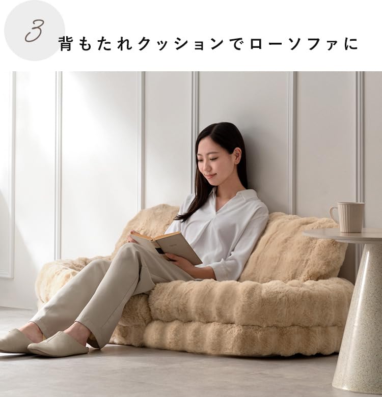 Amazon｜宮武製作所 ふわとろソファベッド Foure（フール） コンパクト