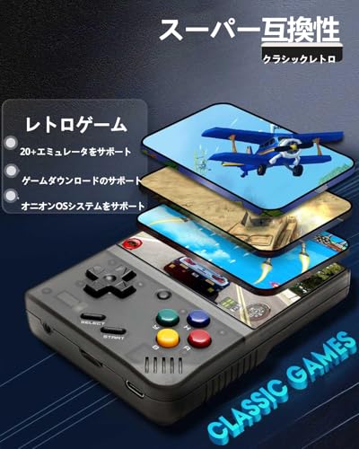 Miyoo mini plusポータブルレトロハンドヘルドゲームコンソール 64GB Linuxシステム搭載3.5インチIPSスクリーン 3000mAhバッテリー 日本語対応 透明黑 [linux]