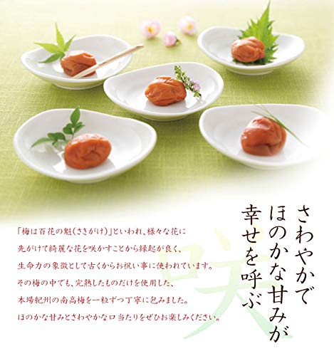 はしうめ Amazon | シーラック 笑福梅(しょうふくばい)15A 和柄 引き出物