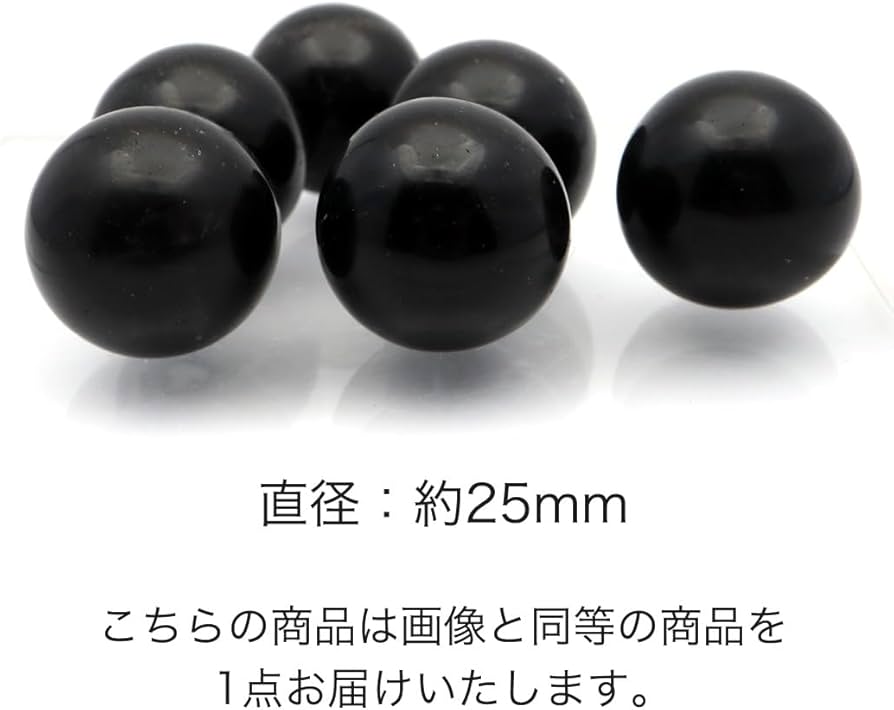 Amazon.co.jp: [GOLD STONE] モリオン 黒水晶 丸玉 24-26mm 山東省産