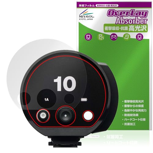 �~���r�b�N�X Profoto B10X Plus / B10X / B10 Plus / B10 �Ή� �ی� �t�B���� �Ռ��z�� ���� �R�� �h�w�� �h�C�A ���{��