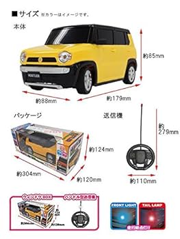 HUSTLER ラジオコントロールキット SUZUKI (Suzuki) approved HUSTLER (Hustler) 1/20 scale R / C