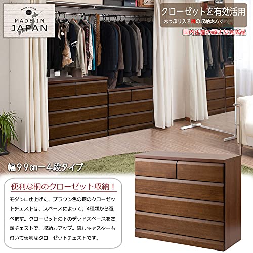 Amazon｜チェスト クローゼット収納 クローゼットチェスト ダーク 