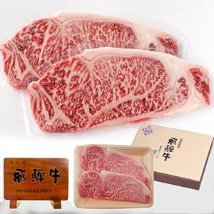 【肉のひぐち】 飛騨牛 肉 ギフト サーロイン ステーキ 150g × 2枚セット 化粧箱入 ステーキソース付 牛肉