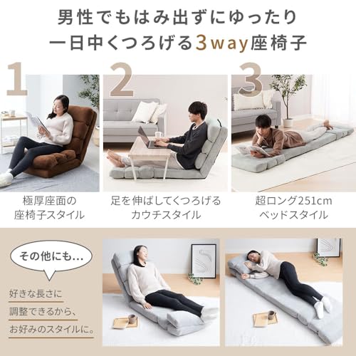 ベルーナ(BELLUNA) ソファーベッド 一人用 座椅子 ハイバック リクライニング ゆったり 折り畳み 省スペース ゲーミング座椅子 パーソナルチェア おしゃれ (555584-902) [3]