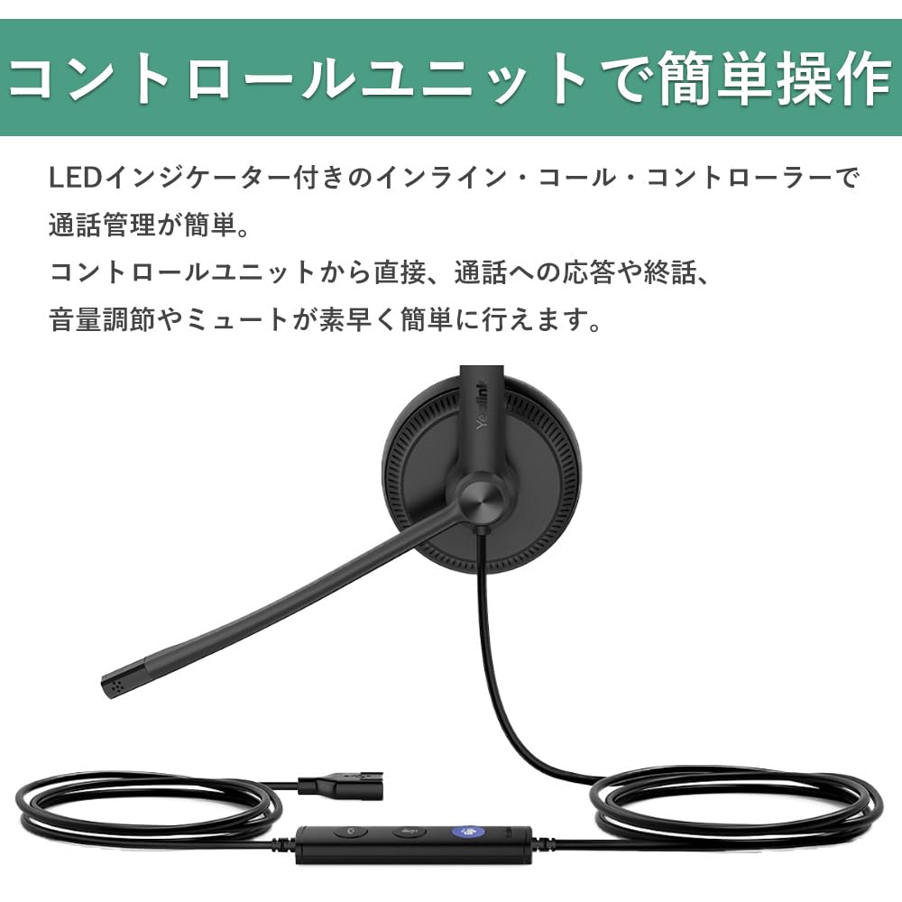 Yealink Przewodowy zestaw słuchawkowy USB - stereo - USB - przewodowy - 32 omy - 20 Hz - 20 kHz