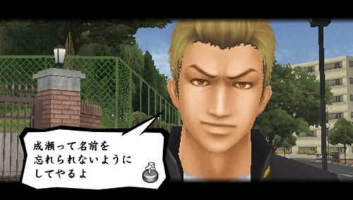 喧嘩番長5 ～漢の法則～の関連画像2