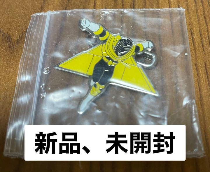 ウルトラファミリー 怪獣バッジセット　てれびくん特製 帰ってきたウルトラマン おたのしみデパート怪獣バッヂ」全種類