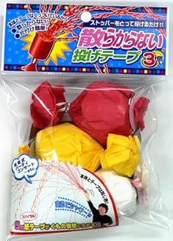 Amazon.co.jp: 散らからない投げテープ(3個入) : おもちゃ