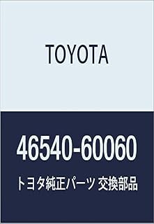 Toyota Genuine Parts - Shoe Assy, Parking B (46540-60060)