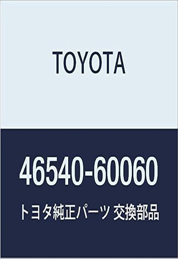 Toyota Genuine Parts - Shoe Assy, Parking B (46540-60060) by Toyota - Used condition - US$55.26