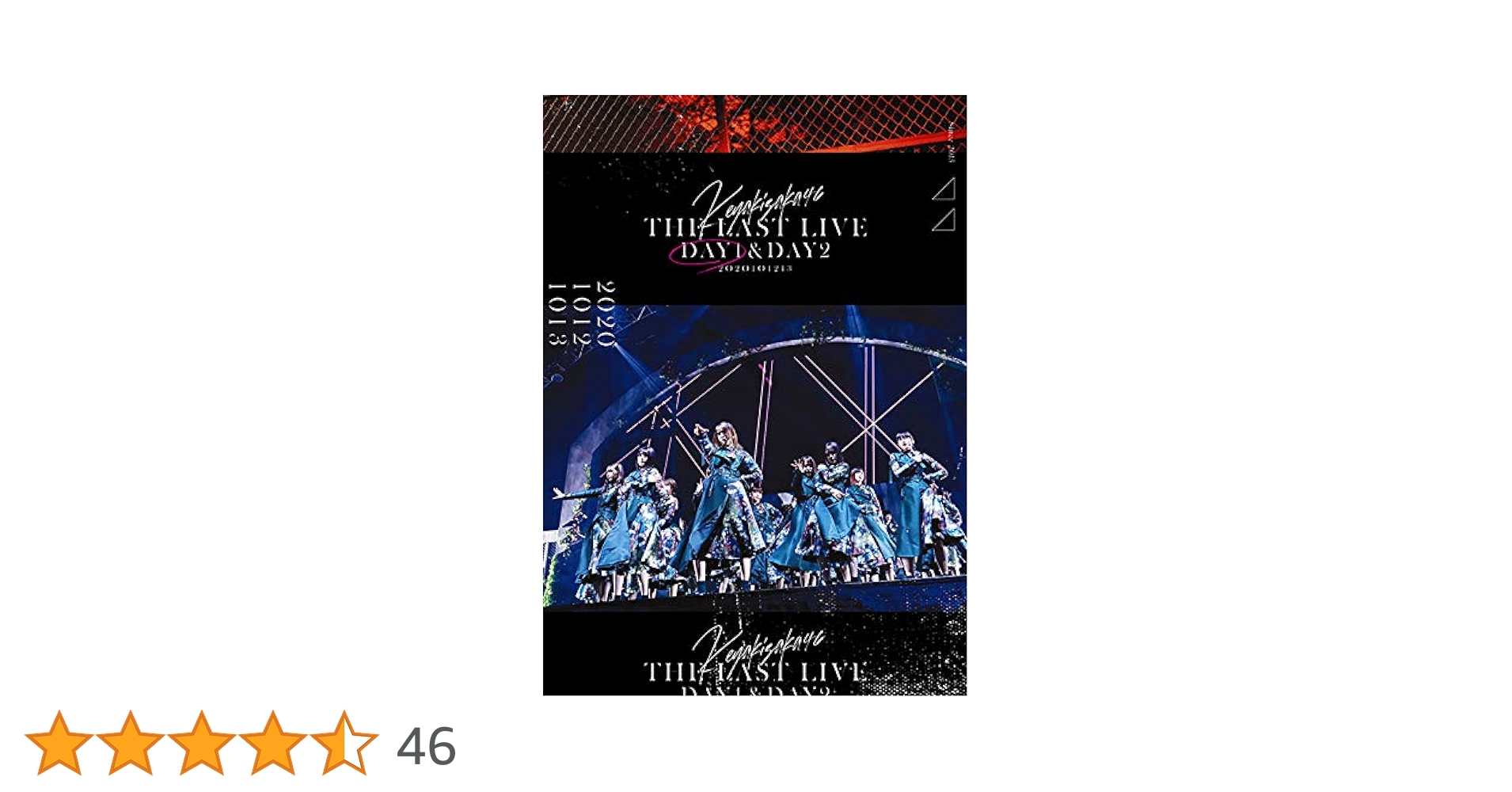 欅坂46/ THE LAST LIVE-DAY1 ＆ DAY2- 完全生産限定盤 ディスコグラフィー | 欅坂46公式サイト