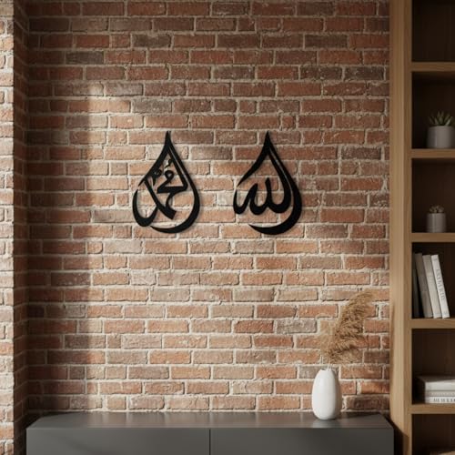 Image of Saifix Allah Mohammad Metal Wall Decor | Islamic Calligraphy Wall Hanging for Masjid & Home | Islamic Metal Wall Decor Gift For Muslims (60 * 40 cm)