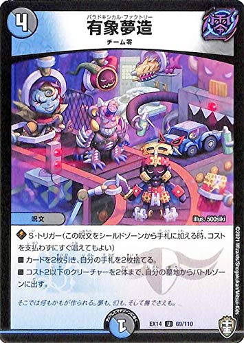 デュエルマスターズ プラモデ～ル Amazon.co.jp: デュエルマスターズ 金色目 ポラリス