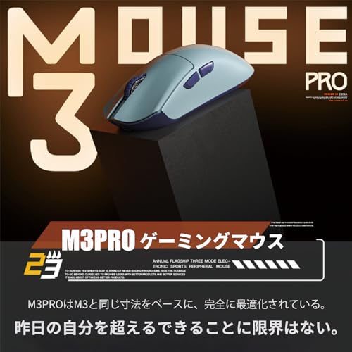 ゲーミングマウス HOGREL M3-PRO 1K/2K/4K ワイヤレスマウス PAW3395 光学センサー搭載 26000DPI調整可 Bluetooth/2.4Ghz/USB-C 3モード 超軽量 53グラム カスタムドライバー ラップトップコンピュータ／PC用 ゲーマーに向け(白)