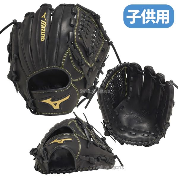 Mizuno KSG-PROB & SSK 野球グローブ3点セット Mizuno KSG-PROB & SSK 野球グローブ3点セット Mizuno KSG-PROB