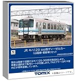JR キハ120 300形ディーゼルカー(山陰線・更新車)セット 2026年8月発売