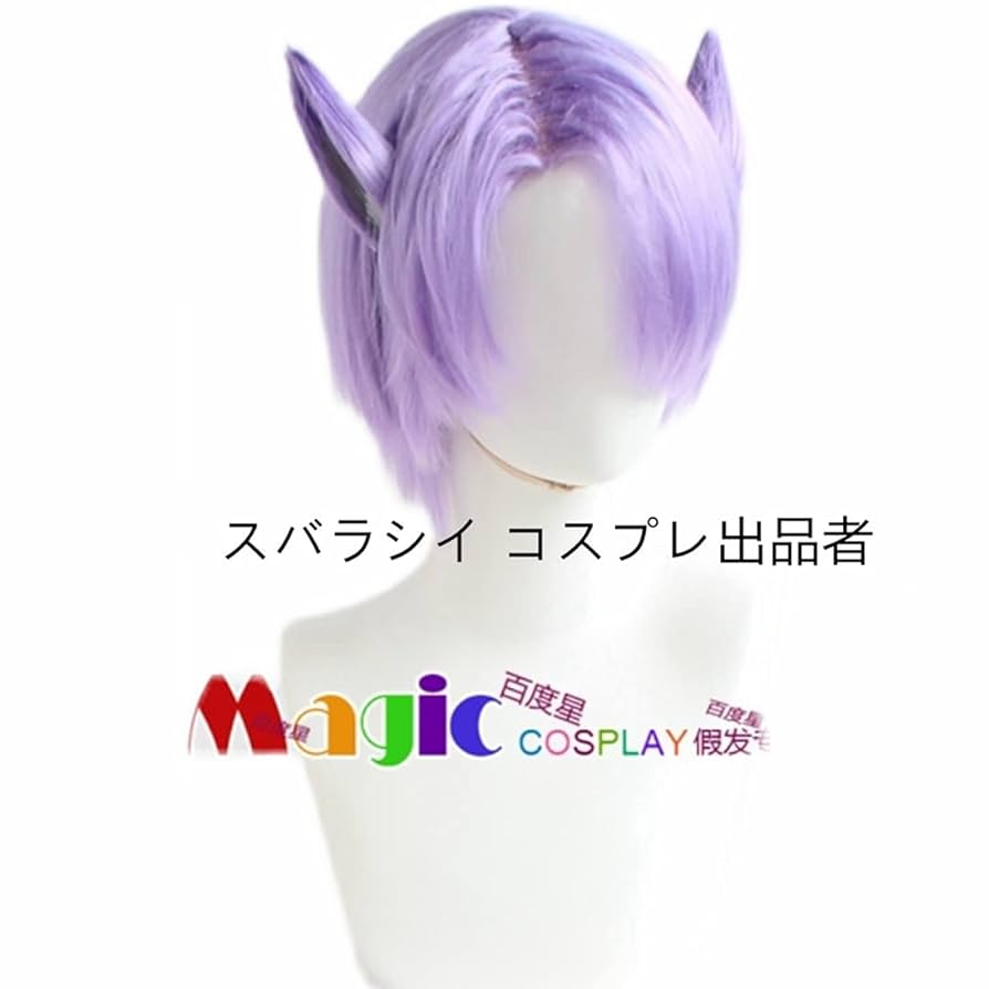 Amazon.co.jp: 刀剣乱舞 五月雨江(さみだれごう） コスプレ