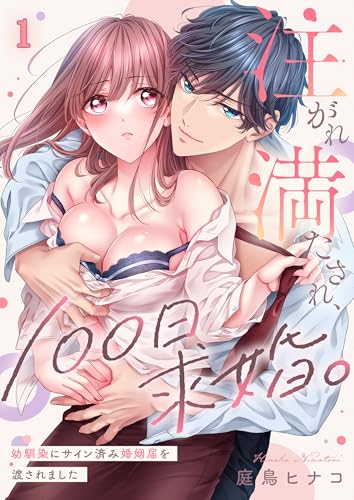 本の表紙