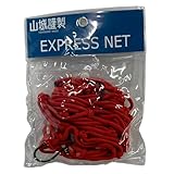 【ツーリング必須! 】 バイク用 ツーリングネット バイクネット エクスプレスネット 40×40cm フック付き 荷物固定 山城(yamashiro) 山城謹製 YK-056RD レッド