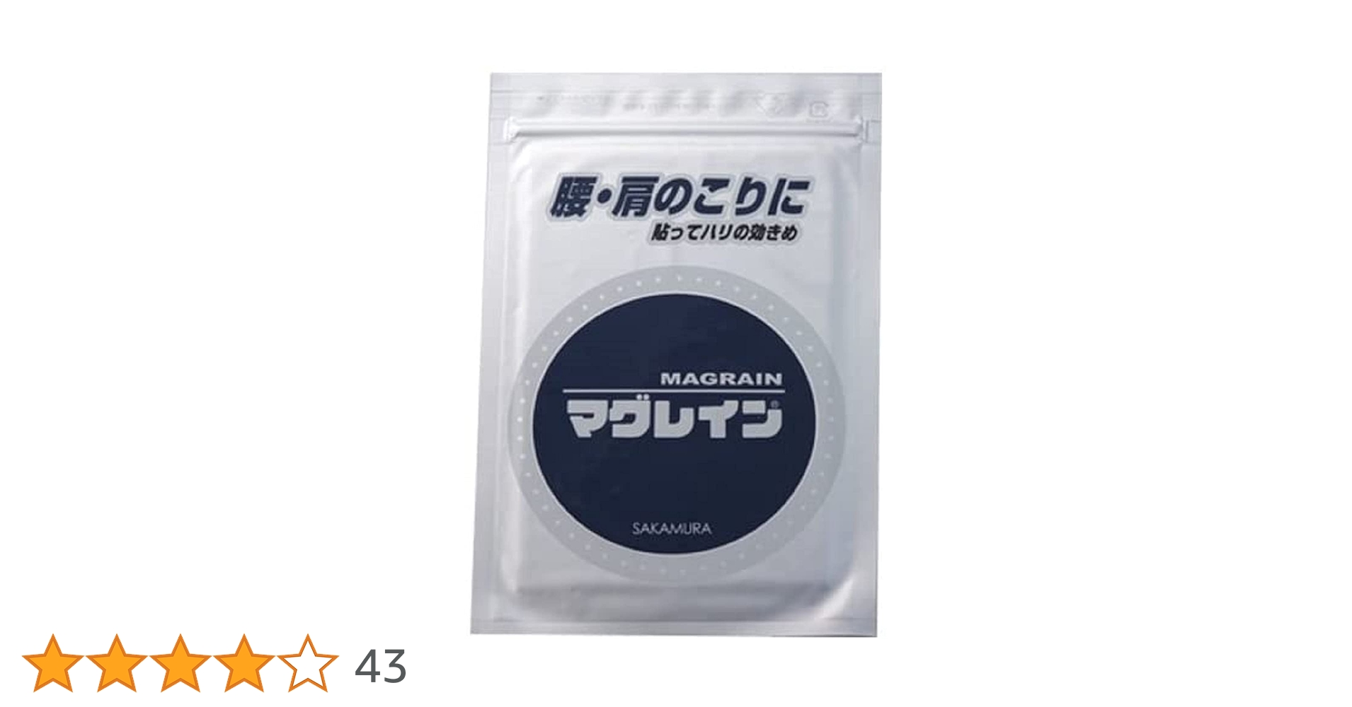 Amazon.co.jp: マグレイン円錐粒 2mm 12mm 75粒入 : スポーツ