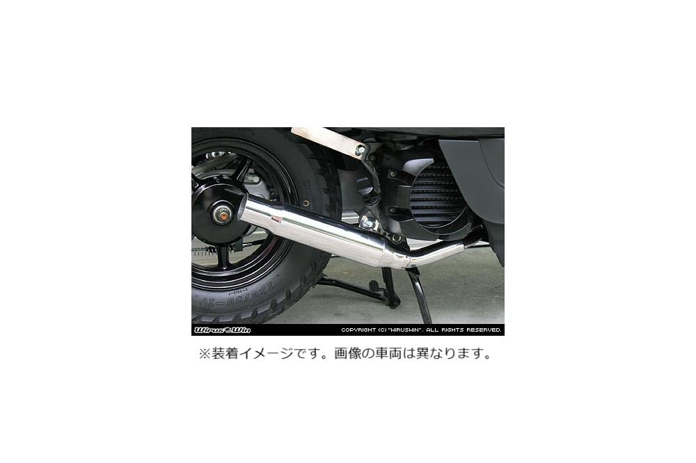 ウィルズウィン シャープタイプマフラー