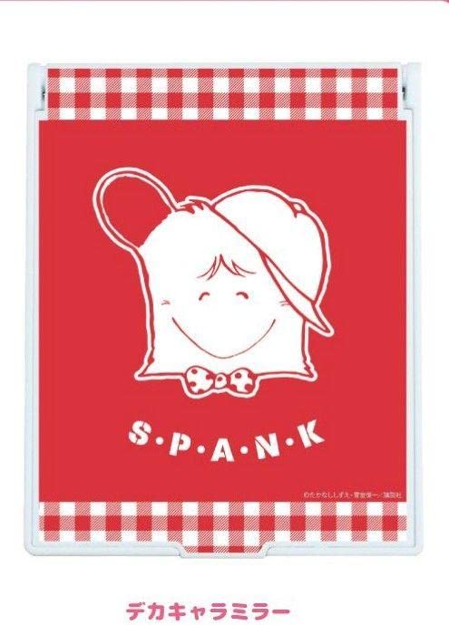 Amazon.co.jp: おはようスパンク アクリルキーホルダー&キャラミラー