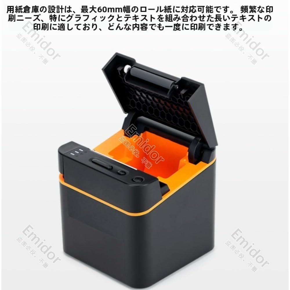 Amazon.co.jp: Emidor レシートプリンター、ポータブルプリンター