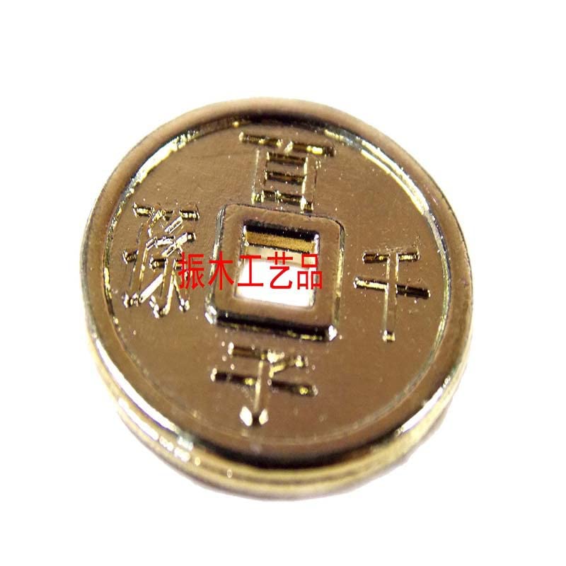 嘉慶通宝 Yahoo!オークション - 嘉慶通寶（嘉慶通宝）工部宝源局 背下・星