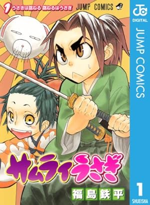 Amazon.co.jp: 背すじをピン！と～鹿高競技ダンス部へようこそ～ 1