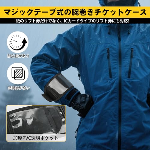 BESPOTCL リフト券ホルダー 腕式パスケース