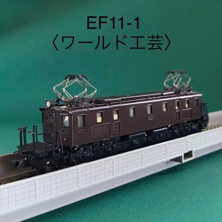 【WEF111】国鉄 EF11 1号機 電気機関車 (塗装済完成品) WEF111】国鉄 EF11 1号機 電気機関車(塗装済完成品) WEF111】国鉄 EF11 1