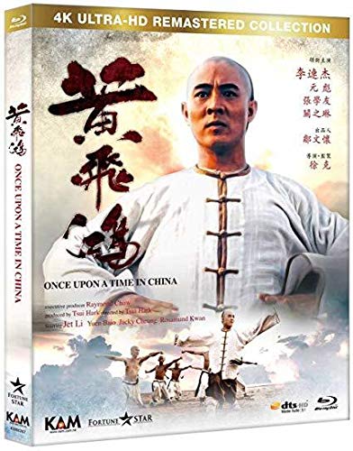 Once Upon a Time in China [Blu-Ray] [Import]