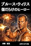 immagine banner Amazon