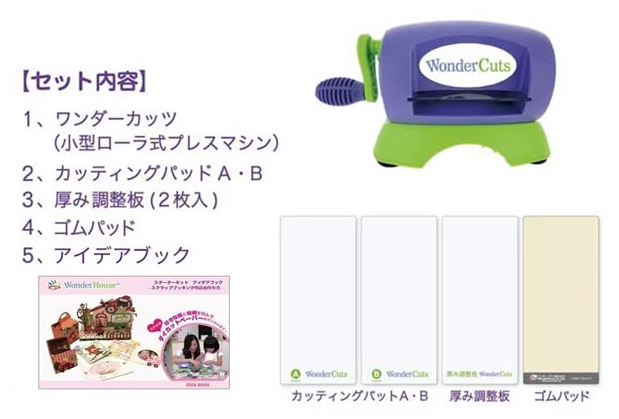 【オーダー用】単品不可！ 秋⑥ミニチュア版ドングリC カッティングダイ 葉っぱ ネット限定カラー】アタックサークル1.8インチ A9 チャート