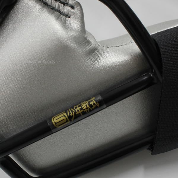 Amazon | 野球 久保田スラッガー 防具 ジュニア 少年用 軟式用