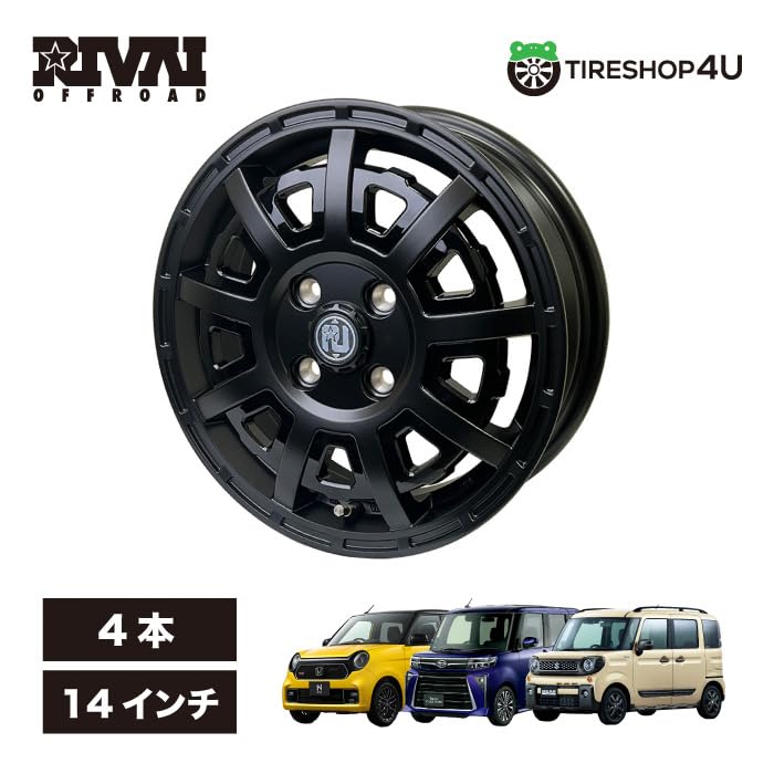 Amazon | 4本セット 14インチ RIVAI OFFROAD Plastic Bomb 14×4.5J 4
