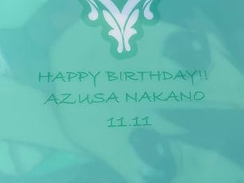 Amazon.co.jp: けいおん 中野梓 2016 バースデー 限定 クリア