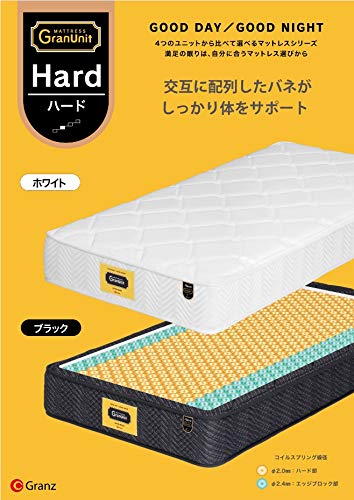Amazon｜グランツ マットレス ホワイト サイズ:幅97×長さ195×高さ25cm 