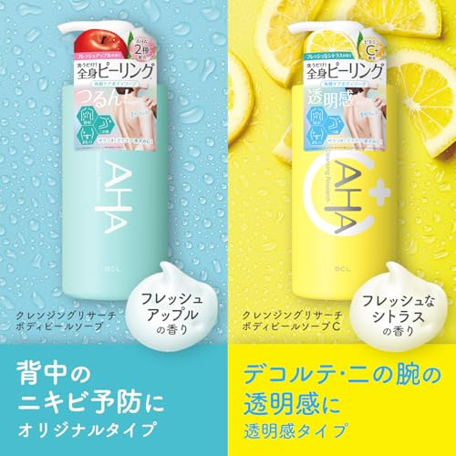 クレンジングリサーチ ボディピールソープ 480mL
