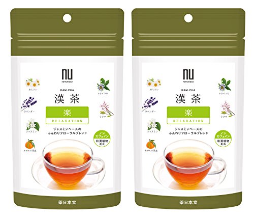 漢茶 楽 RELAXATION 2袋セット  ティーバッグ ジャスミン茶ベース ノンカフェイン 健康茶 薬日本堂