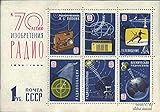 1965 invention de radiodiffusion