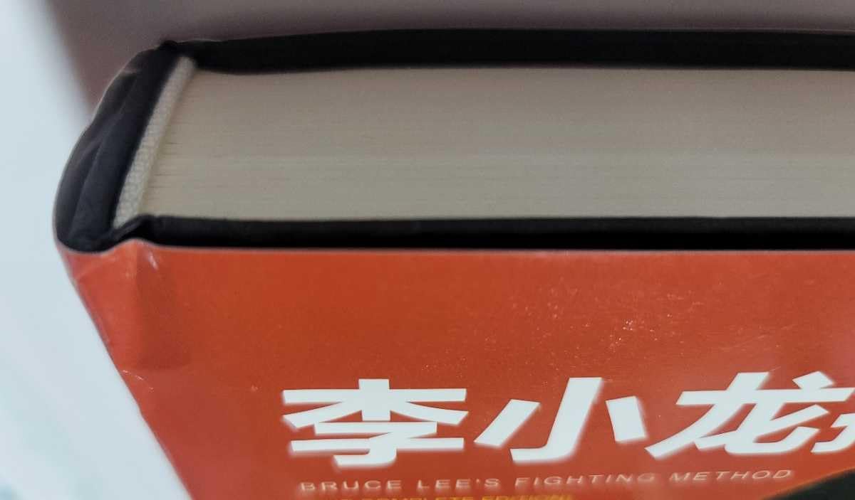Amazon.co.jp: ブルースリー fighting method complete edition