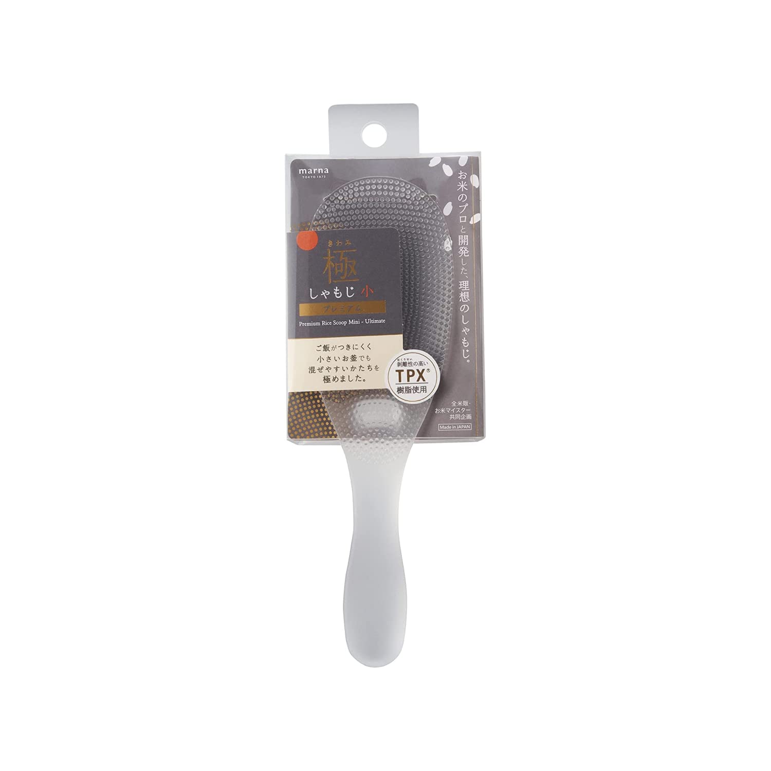 Marna Kiwami petite spatule à riz Premium Clear japonaise antiadhésive